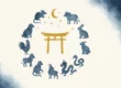 Quel est votre signe astrologique en astrologie japonaise ?